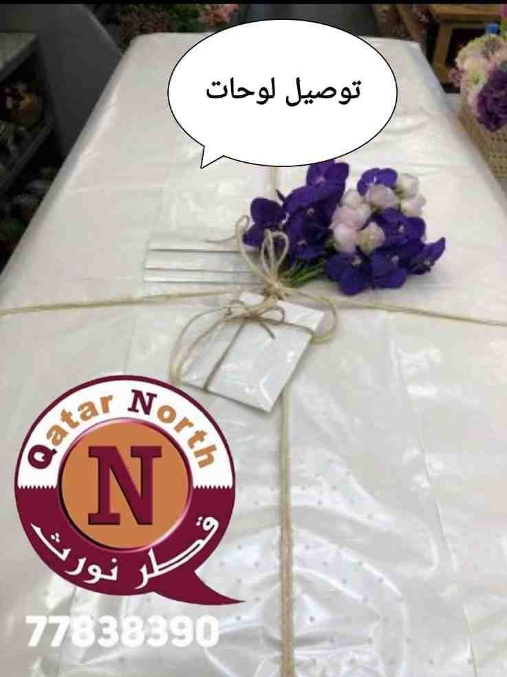 سيارة نقل هدايا