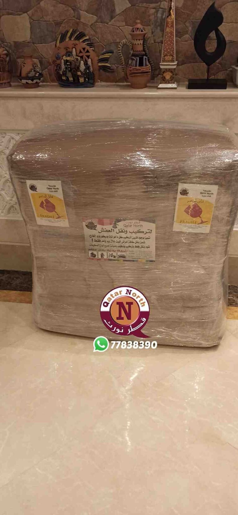 تغليف للشحن