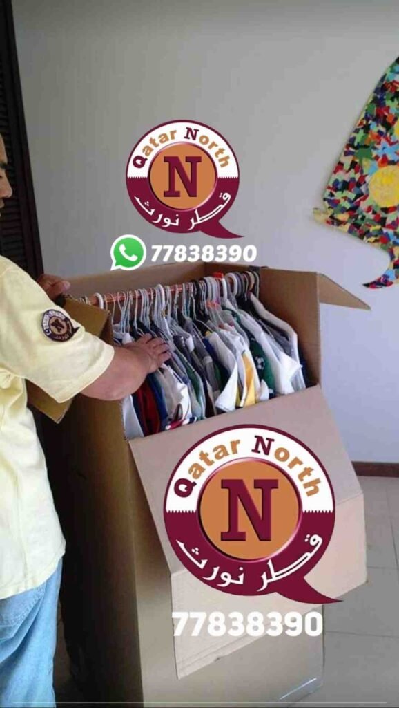 نقل ملابس واثاث من قطر نورث لنقل العفش